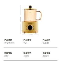 大宇（DAEWOO） 养生壶多功能煮茶壶 Y01 400mL (单位:台) 黄色