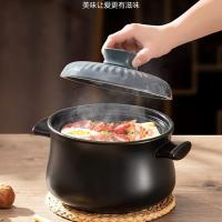 苏泊尔（SUPOR） 陶瓷炖汤煲 欢喜系列 EB45SAT01 4.5L (单位:套)