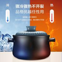 苏泊尔（SUPOR） 陶瓷炖汤煲 欢喜系列 EB45SAT01 4.5L (单位:套)