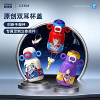 格沵（GERM） 奥特曼系列超能保温杯 赛罗 火焰蓝 500ML 500ML 1个/箱 (单位:个) 格沵奥特曼系列超能保温杯（赛罗 火焰蓝）500ML