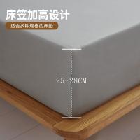 南极人（NanJiren） 磨毛亲肤抑菌床笠 加高围布 NJCL20 150*200cm 1床/箱 (单位:床) 深灰