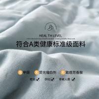 恒源祥（HYX） 夏被 繁星灰拼兰格 HYXB113 150*200cm (单位:条)