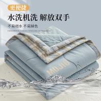 恒源祥（HYX） 夏被 繁星灰拼兰格 HYXB113 150*200cm (单位:条)