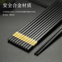 拜格（BAYCO） 筷子 BX4341 1.5*24cm/双*10 (单位:双)
