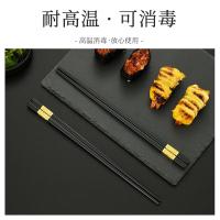 拜格（BAYCO） 筷子 BX4341 1.5*24cm/双*10 (单位:双)