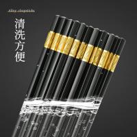 拜格（BAYCO） 筷子 BX4341 1.5*24cm/双*10 (单位:双)
