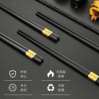拜格（BAYCO） 筷子 BX4341 1.5*24cm/双*10 (单位:双)