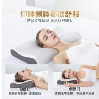 诺伊曼（NOYOKE） 零压力低枕 S1559 60*35*5-8cm 1个/箱 (单位:个)