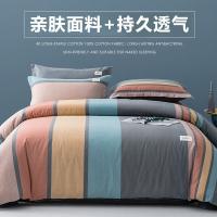 恒源祥（HYX） 磨毛四件套 时间旅行 H4XW30 枕套74*48cm   床单230*230cm  被套240*220cm (单位:套) 花色