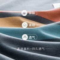 恒源祥（HYX） 磨毛四件套 时间旅行 H4XW30 枕套74*48cm   床单230*230cm  被套240*220cm (单位:套) 花色