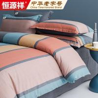 恒源祥（HYX） 磨毛四件套 时间旅行 H4XW30 枕套74*48cm   床单230*230cm  被套240*220cm (单位:套) 花色