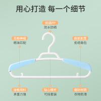 美丽雅（MARYYA） 衣架 可伸缩 HC092679 10支装 (单位:套) 蓝色