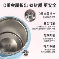 康巴赫 保温杯 抗菌纯钛 KH-B45B09 450ml (单位:个) 奶蓝椰青