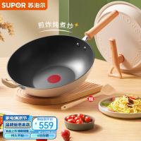 苏泊尔（SUPOR） 轻量火红点不粘炒锅 PC34QL1 168*205*590mm (单位:套)
