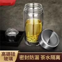百斯克 尊享茶水分离双层玻璃杯 BSK-BB702840 320ml (单位:个)