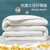南极人（NanJiren） 亲肤大豆纤维被芯 夏被 NJXB164 150*200cm 1床/箱 (单位:床) 白色