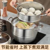 康厨亚（KANGCHUYA） 三层不锈钢蒸锅 KX6905 28cm (单位:个) 不锈钢色