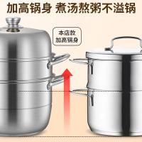 康厨亚（KANGCHUYA） 三层不锈钢蒸锅 KX6905 28cm (单位:个) 不锈钢色