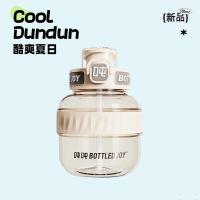 吨吨（BOTTLED JOY） 健身水杯 沙滩派对 0.6L (单位:个) 沙色