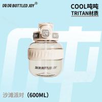 吨吨（BOTTLED JOY） 健身水杯 沙滩派对 0.6L (单位:个) 沙色