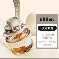 吨吨（BOTTLED JOY） 健身水杯 沙滩派对 0.6L (单位:个) 沙色