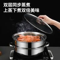 栢士德（BYSTON） 双层不锈钢蒸汤锅 BST-06 28cm (单位:个)