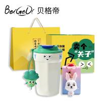 贝格帝 咖啡杯盲盒套装 礼盒装 BGD-8450 咖啡杯450ml 盲盒挂件 30套/箱 (单位:套) 多色随机