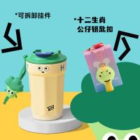贝格帝 咖啡杯盲盒套装 礼盒装 BGD-8450 咖啡杯450ml 盲盒挂件 30套/箱 (单位:套) 多色随机