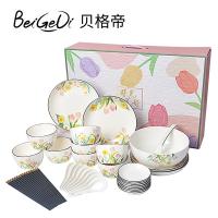 贝格帝 郁见美好餐具套装 BGD-YJ38 碗*8勺*8筷*8碟*8盘*4大汤碗*1大汤勺*1 (单位:套)