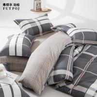 弗切尔珀榕 床上套件四件套 格子纯棉条格 FJD0240949 200*230cm (单位:套) 流光时速