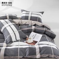弗切尔珀榕 床上套件四件套 格子纯棉条格 FJD0240949 200*230cm (单位:套) 流光时速