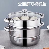 栢士德（BYSTON） 爱克托蒸锅 BST-098 26cm (单位:套)
