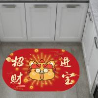艾逸瑶选 貅小吉椭圆地垫大号 PX-202533 60*90cm (单位:张) 红色
