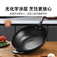 苏泊尔（SUPOR） 炒锅 无涂层 FC34E21 34cm (单位:个)
