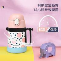 孔雀 儿童保温杯 DSF-W40（CRD） 400mL 12个/箱 (单位:个) 颜色随机
