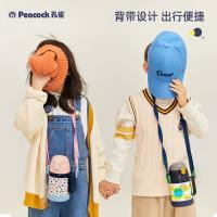 孔雀 儿童保温杯 DSF-W40（CRD） 400mL 12个/箱 (单位:个) 颜色随机