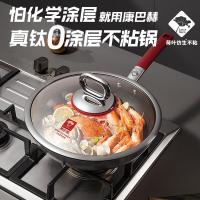 康巴赫（KOBACH） 真钛0涂层不粘炒锅第三代 KGO-C32T 32cm (单位:个)