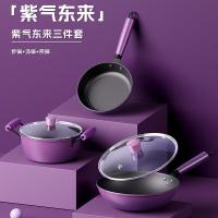 金嫂子（KSISE） 紫气东来 三件套 KST2245TZ3 炒锅32cm/汤锅22cm/煎锅22cm 4套/箱 (单位:套)