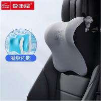 爱车屋（icaroom） 米汤凝胶太空棉头枕 T-N662MH-H 31*29*13cm (单位:个) 灰色
