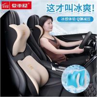 爱车屋（icaroom） 米汤凝胶太空棉头枕 T-N662MH-H 31*29*13cm (单位:个) 灰色