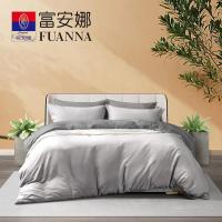 富安娜（fuanna） 磨毛四件套 威尼斯之梦 被套203*229cm   床单230*240cm  枕套74*48cm*2 (单位:套) 灰色