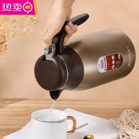 超亿 保康时尚保温壶 BKC-200 2000ml (单位:个) 颜色随机