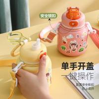 康厨亚（KANGCHUYA） KX8623-st480 小胖墩便携趣味真空保温杯 480ml（单位：个）颜色随机