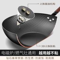 康厨亚（KANGCHUYA） KX6913 真不锈锻打菱形纹不粘炒锅 32cm（单位：个）