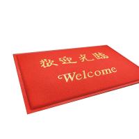 得印（befon） 8540 欢迎光临地垫 60*90cm(单位：张) 红色
