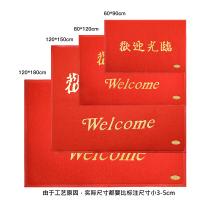 得印（befon） 8540 欢迎光临地垫 60*90cm(单位：张) 红色