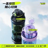 吨吨（BOTTLED JOY） D9 COOL吨吨渐变色钢环款吸喝弹跳盖水杯 tritan 1100ml(单位：个) 酷黑绿