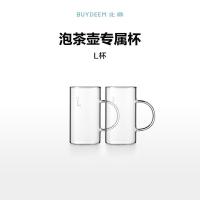 北鼎  L杯 玻璃杯泡茶壶 150ml2个装 透明（单位：组）