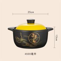 康厨亚（KANGCHUYA） KX6907 欢喜鱼跃养生陶瓷煲 4.6L（单位：个）黑色