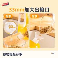 太力（TAILI） ATT378 杂粮收纳袋 中号 25*21*10cm 5个/组（单位：组）